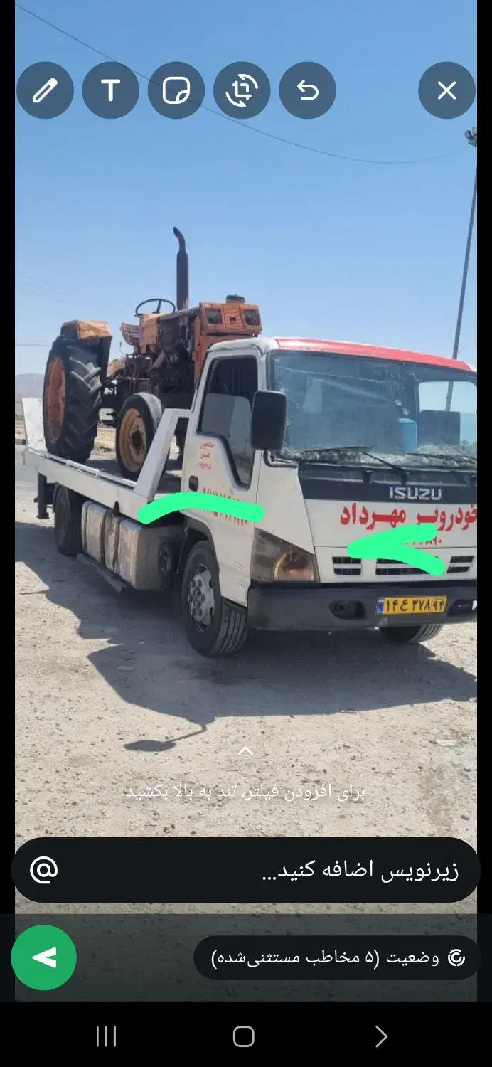 امداد خودرو یدکش مهرداد در خدمت شما|خدمات حمل و نقل|داراب, |دیوار