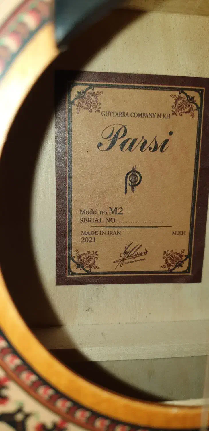 گیتار مدل m2|گیتار، بیس، امپلیفایر|ارومیه, |دیوار