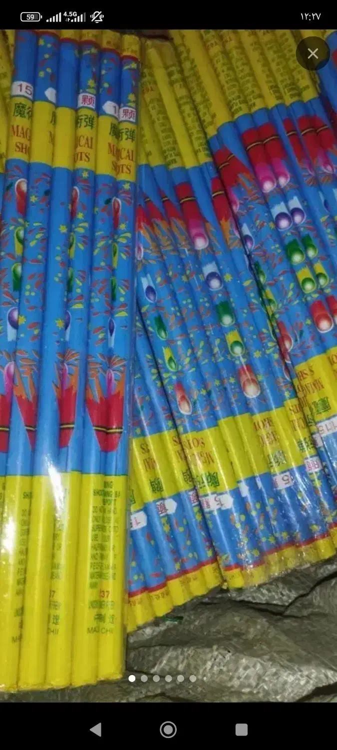 لوازم چهارشنبه سوری|اسباب‌‌بازی|تهران, بازار|دیوار