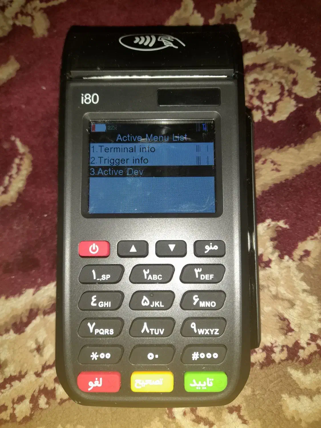 واگذاری کارتخوان سیار|فروشگاه و مغازه|رشت, شهریاران|دیوار