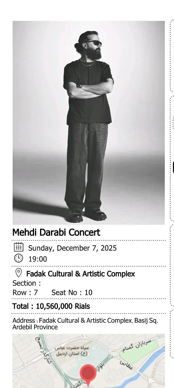 بلیط کنسرت|بلیت کنسرت|اردبیل, |دیوار