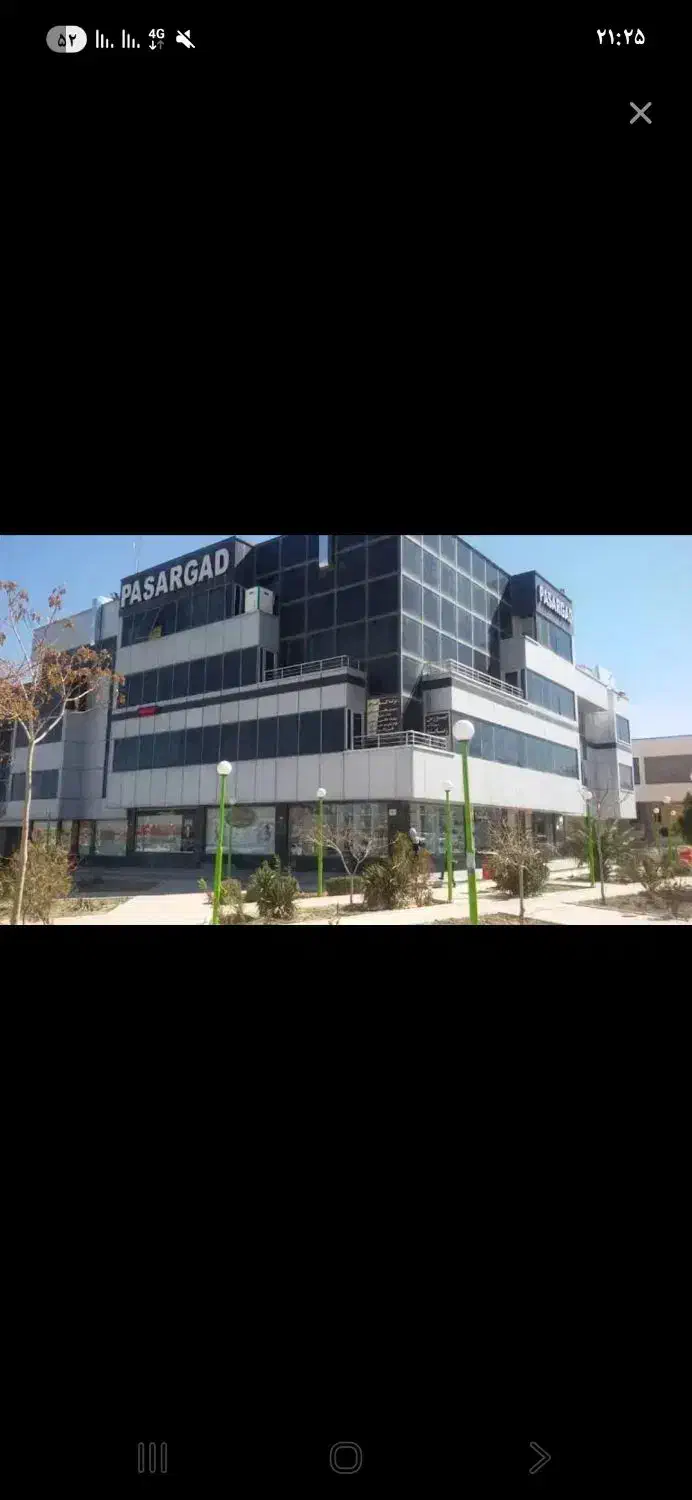 فروش مغازه|فروش مغازه و غرفه|فولادشهر, A4|دیوار