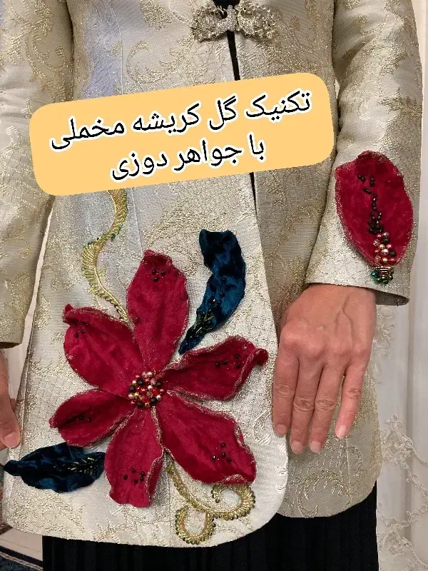 آموزش جواهر دوزی|خدمات آموزشی|مشهد, کوه سنگی|دیوار