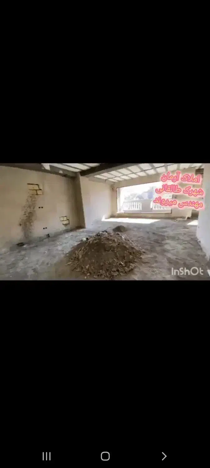 پیش فروش150واحددرسراسرشهرستان سازندگان معتبروبنام|پیشفروش املاک|نهاوند, |دیوار