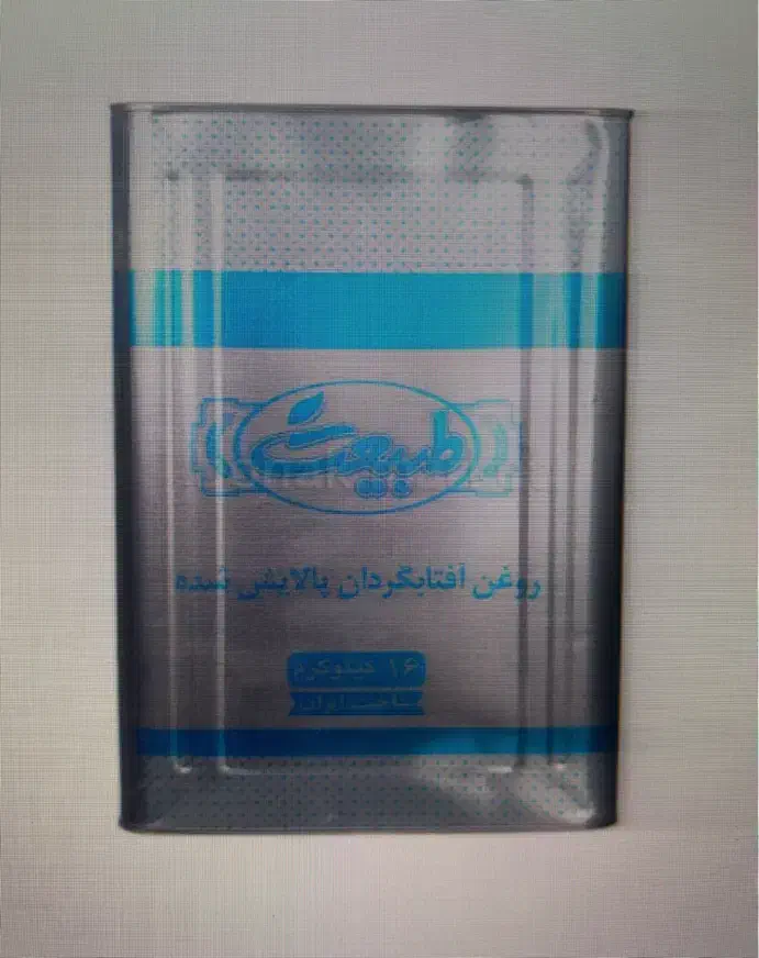 جوش شیرین|خوردنی و آشامیدنی|تهران, شهرآرا|دیوار