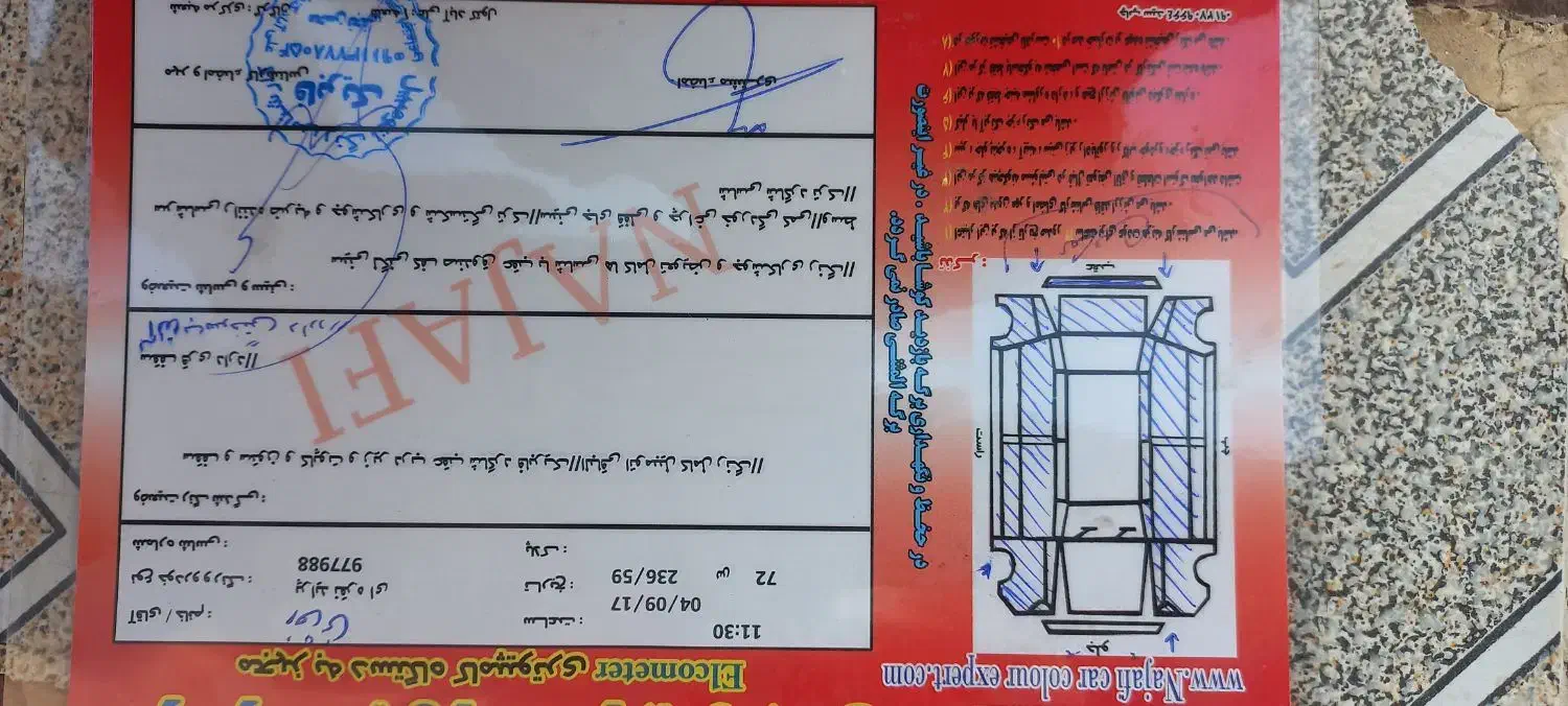 مدل ۸۵|خودرو سواری و وانت|فاضل آباد, |دیوار