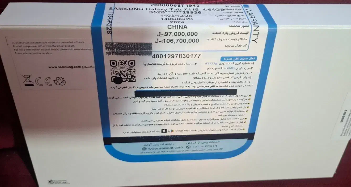 galaxy tab A9 Samsung|تبلت|تهران, شهرک شهید باقری|دیوار