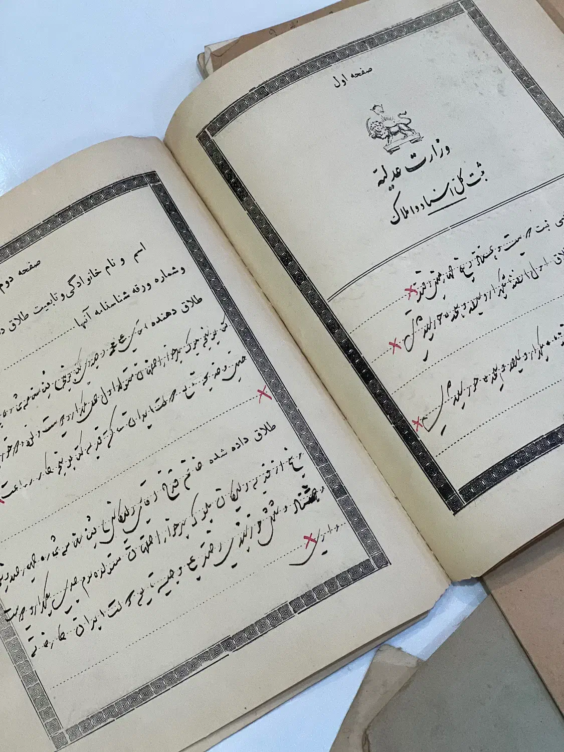 عقدنامه قدیمی پهلوی|کلکسیون اشیاء عتیقه|تهران, شهرک ولیعصر شمالی|دیوار