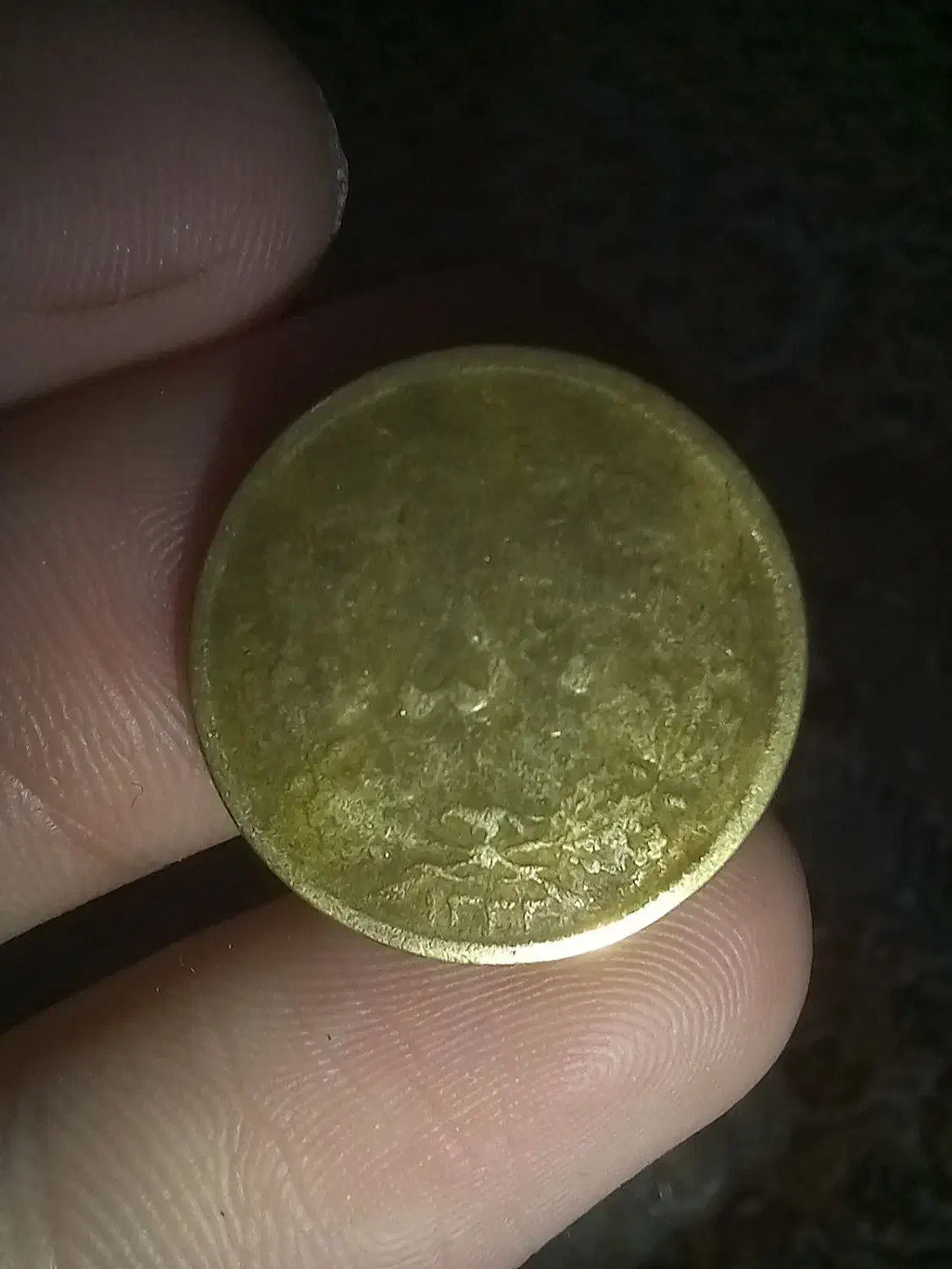 سکه|کلکسیون سکه، تمبر، اسکناس|اردبیل, |دیوار