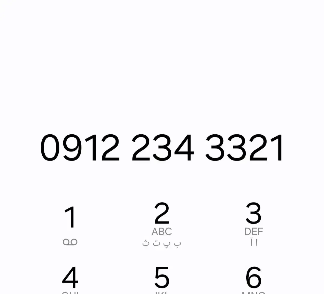 سیم کارت ۰۹۱۱ کد ۲|سیم‌کارت|تهران, حبیب الله|دیوار