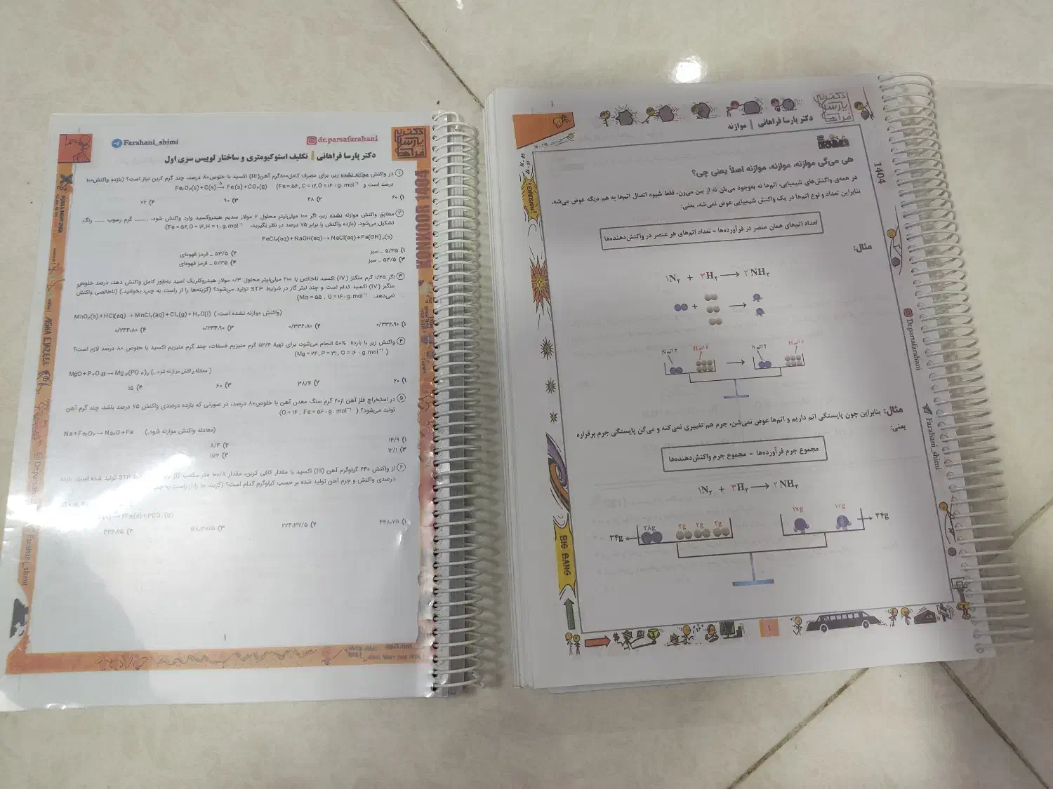 جزوات نو شیمی فراهانی و پک کنکور|کتاب و مجله آموزشی|گناباد, |دیوار