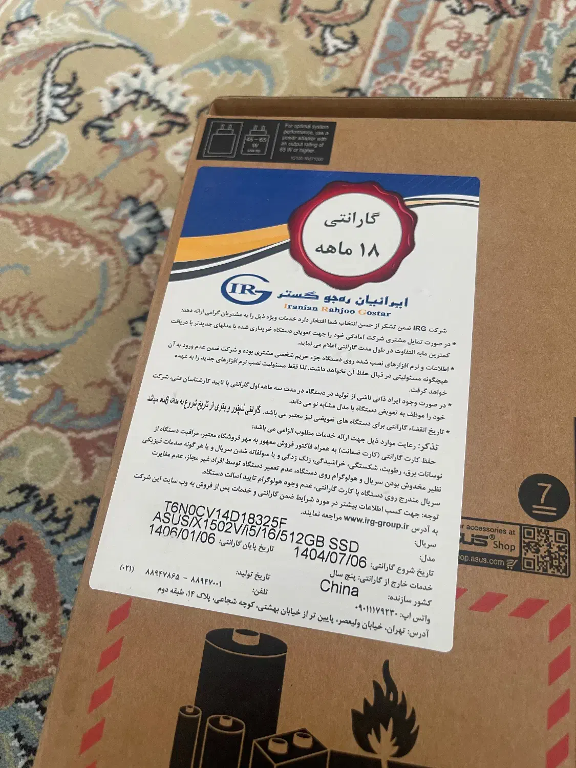 لپ تاپ vivobook i5 x1502va Ram16/512 آکبند|رایانه همراه|تهران, جیحون|دیوار