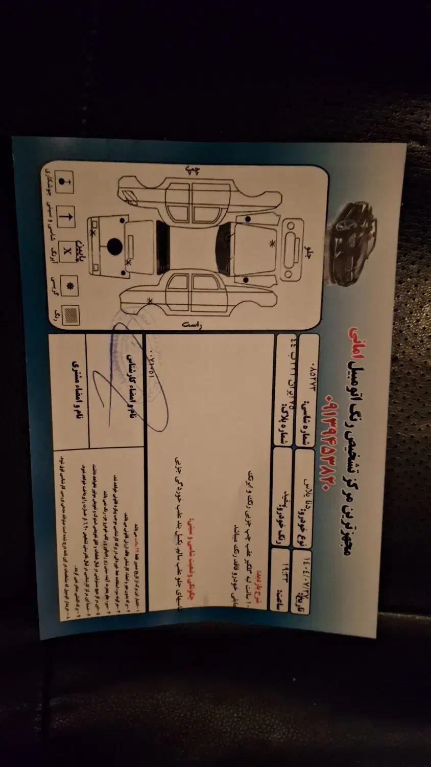 دنا پلاس فول اپشن|خودرو سواری و وانت|کرمان, |دیوار