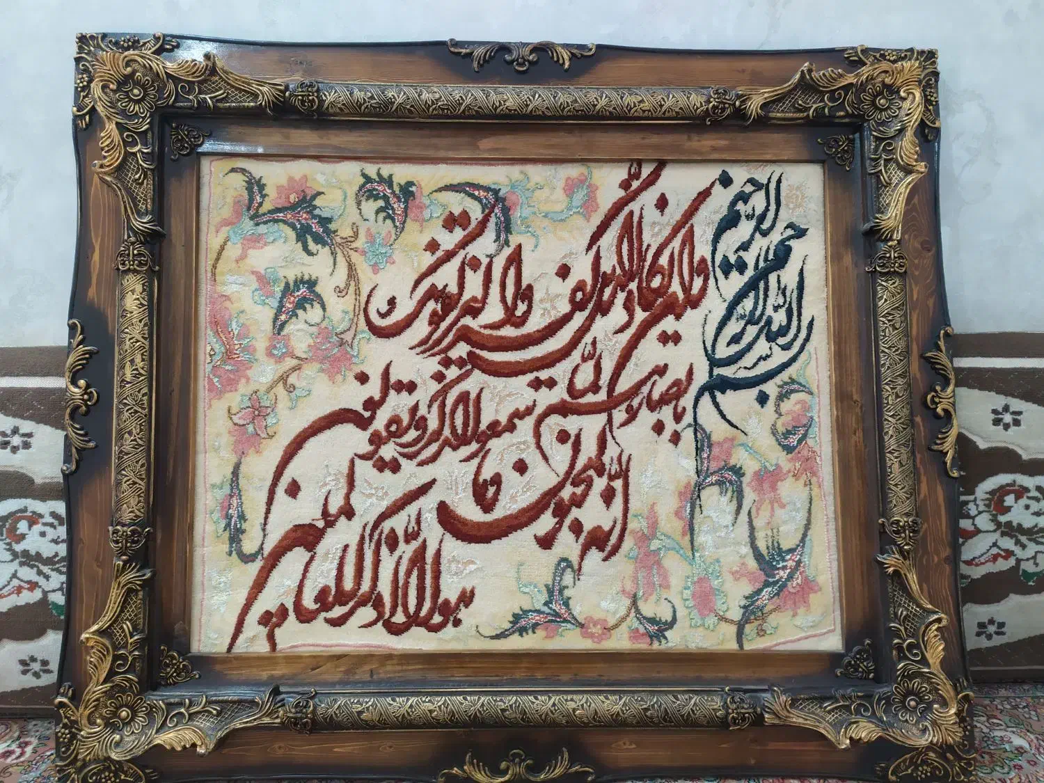 تابلوفرش ون یکاد|تابلو فرش|مشهد, الهیه|دیوار