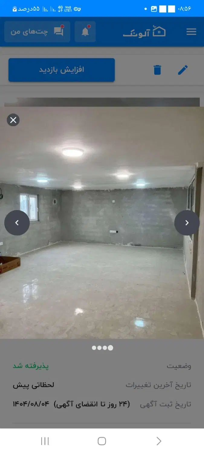 اجاره مغازه ۱۳۵ متر بلوار منفرد|اجارهٔ مغازه و غرفه|آمل, |دیوار