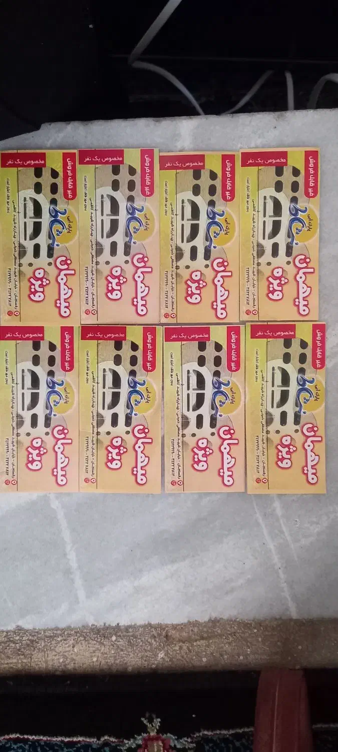 بلیط موج های ابی|بلیت مسابقه‌ها و مکان‌های ورزشی|رفسنجان, |دیوار