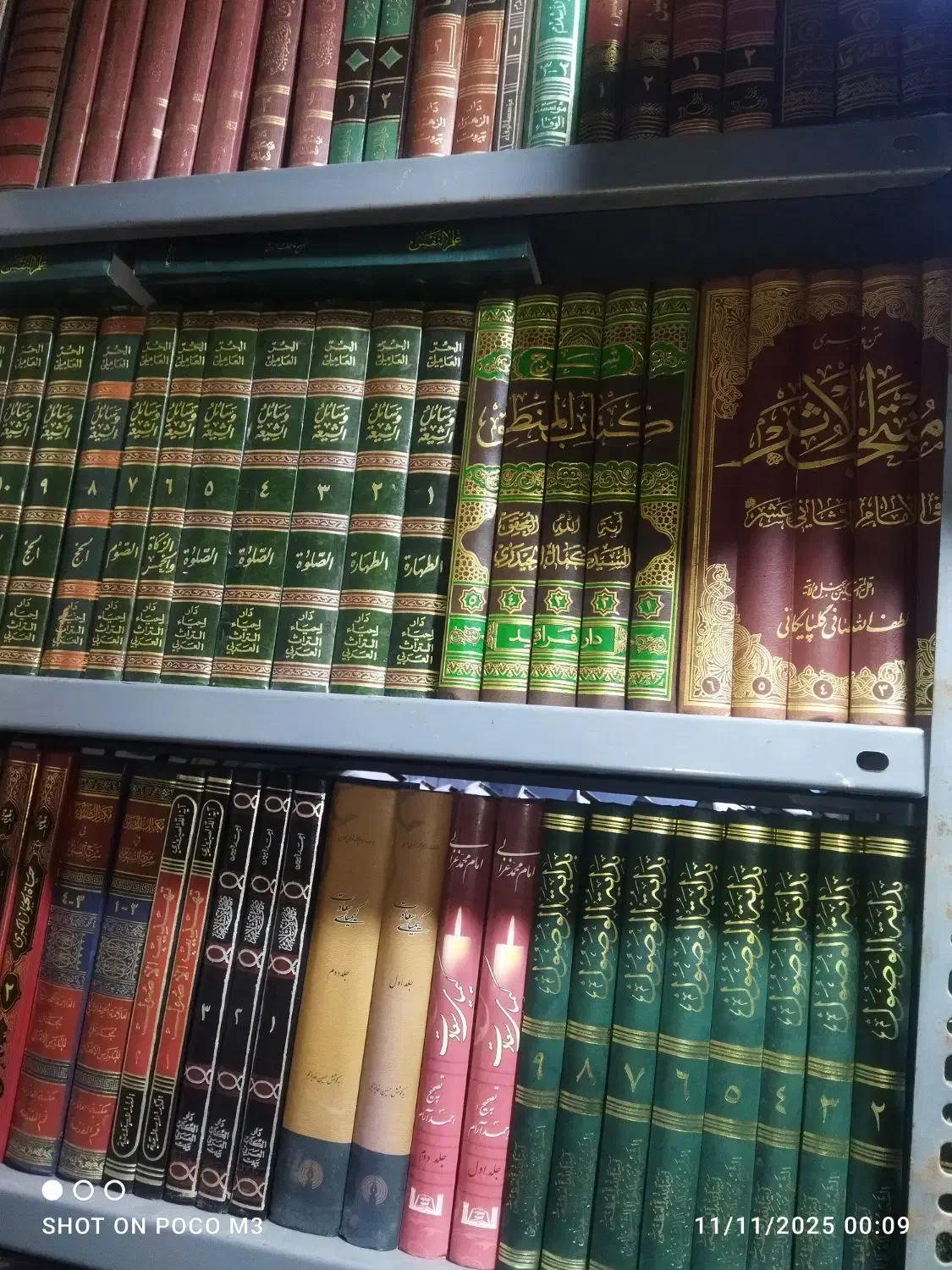 کتاب های حوزه ای مذهبی و|کتاب و مجله مذهبی|قم, صفائیه|دیوار