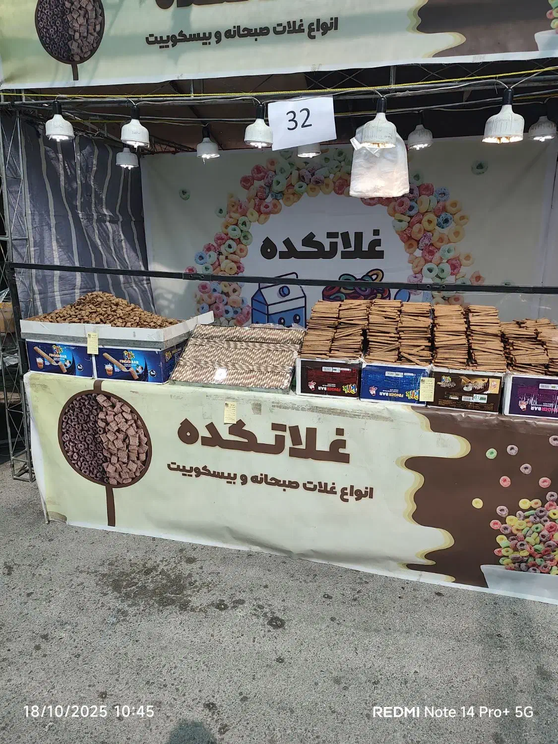 فروشنده برای نمایشگاه سوغات|استخدام بازاریابی و فروش|بم, |دیوار