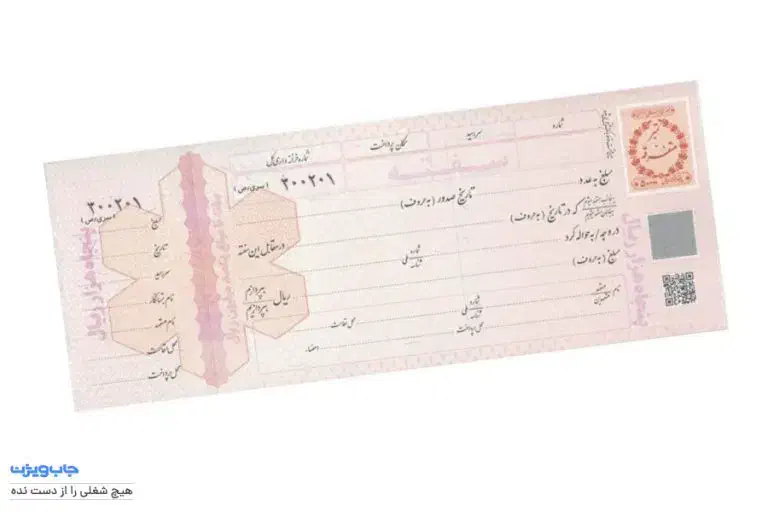 دعوت|استخدام مالی، حسابداری، حقوقی|الشتر, |دیوار