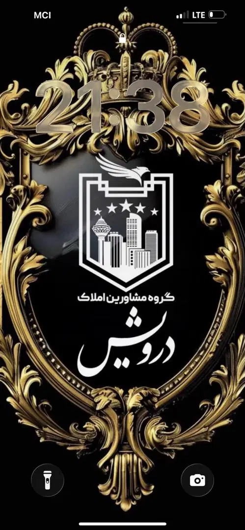 استخدام فقط ۵نفر آقا درآمد+۷۰میلیون آموزش|استخدام بازاریابی و فروش|تهران, بریانک|دیوار