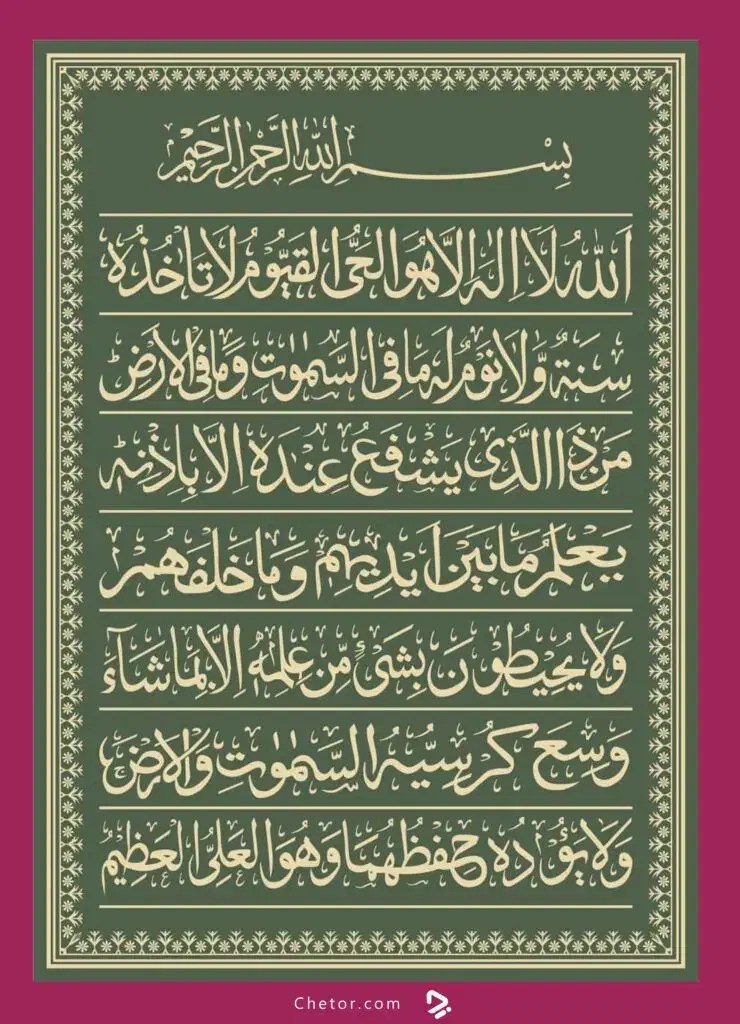 دوستان وام میخام|فعالیت داوطلبانه|اصفهان, آبشار|دیوار