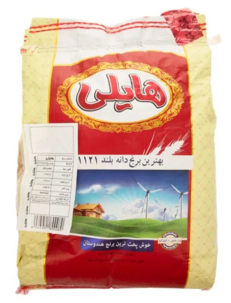 برنج دانه بلند هندی|خوردنی و آشامیدنی|شاهین‌شهر, اقبال لاهوری|دیوار