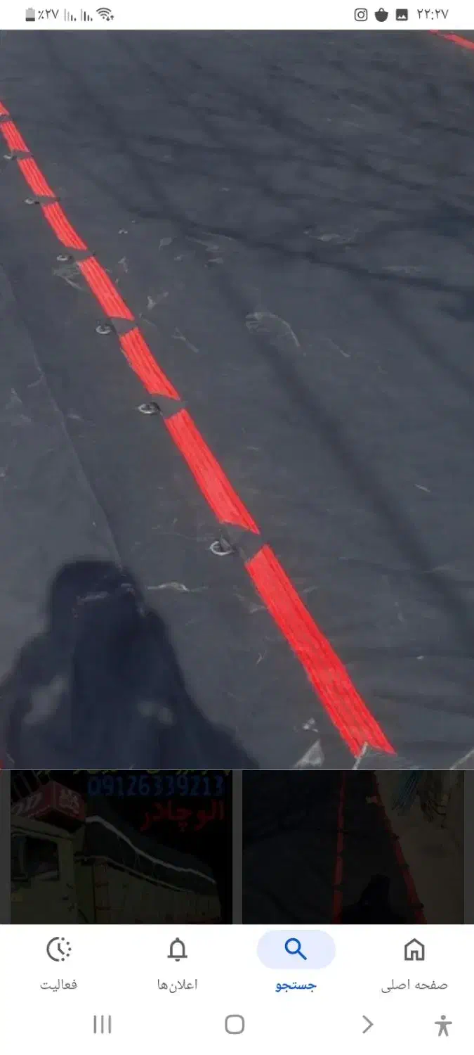 چادر برزنتی کامیون|قطعات یدکی و لوازم جانبی|بهبهان, |دیوار