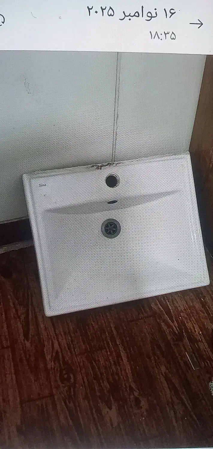 فلش تانک و روشویی|لوازم سرویس بهداشتی|بروجرد, |دیوار