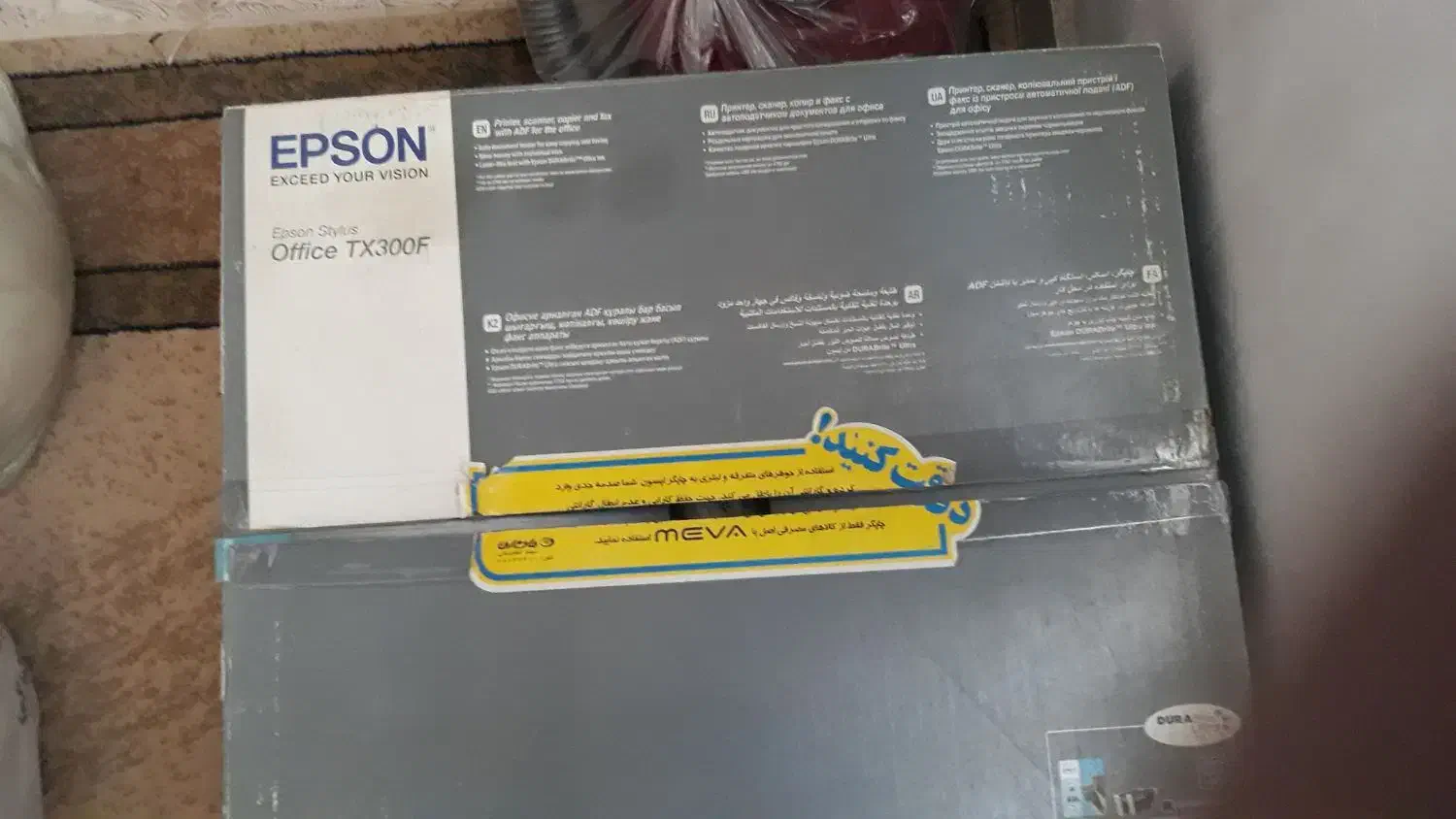 پرینتر رنگی  اپسون مدل  office TX300F جوهر افشان|پرینتر، اسکنر، کپی، فکس|ملایر, |دیوار