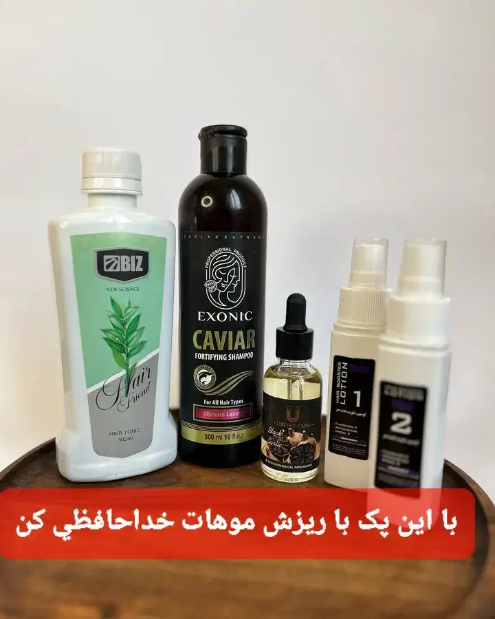 پک تخصصی ضدریزش مو و رویش مجدد مو|آرایشی، بهداشتی، درمانی|سلماس, |دیوار