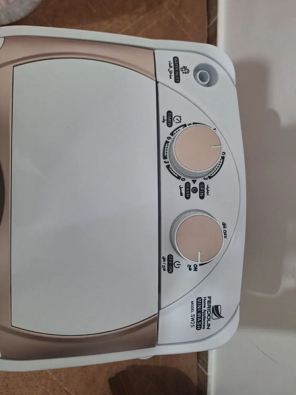 مینی واش فریدولین|ماشین لباسشویی و خشک‌کن لباس|تاکستان, |دیوار