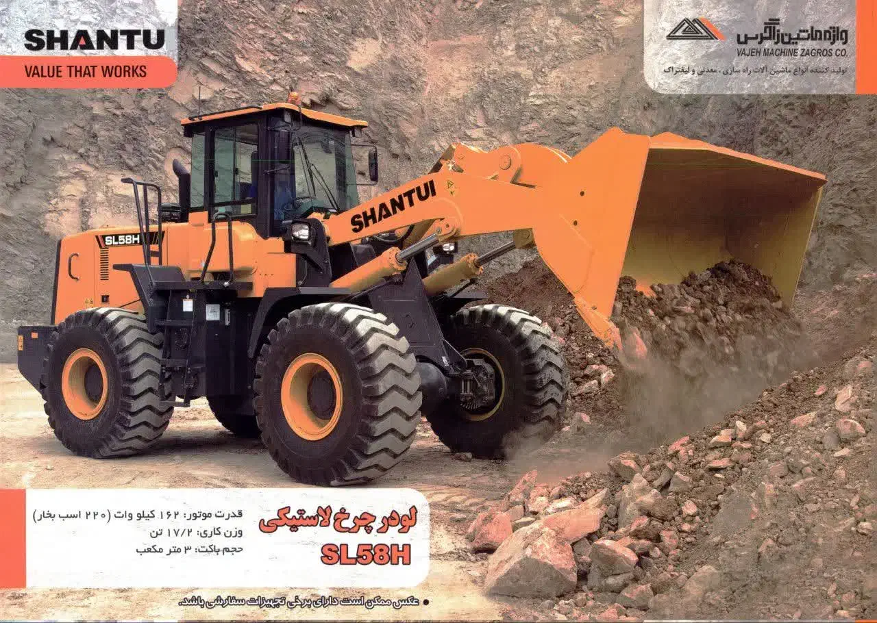 فروش بیل مکانیکی ، لودر ، دامپتراک به قیمت کارخانه|خودرو سنگین|تهران, صادقیه|دیوار