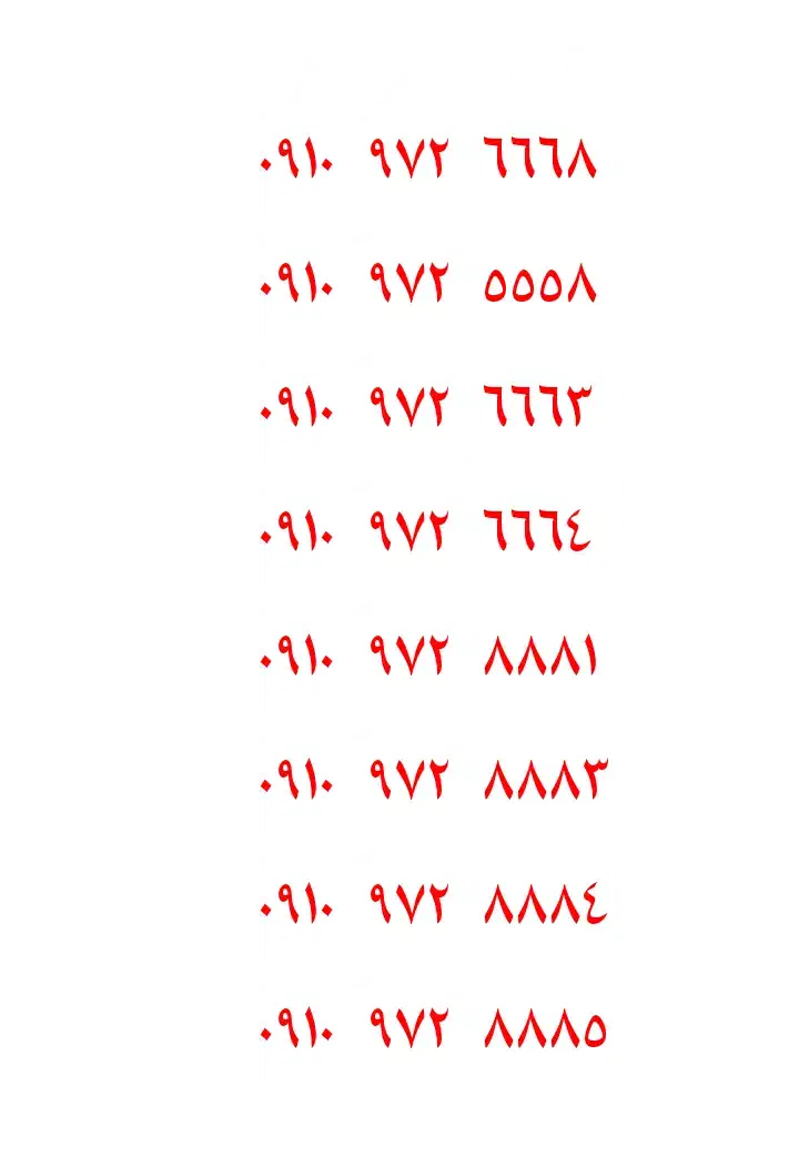 0918.971.2223|سیم‌کارت|سقز, |دیوار