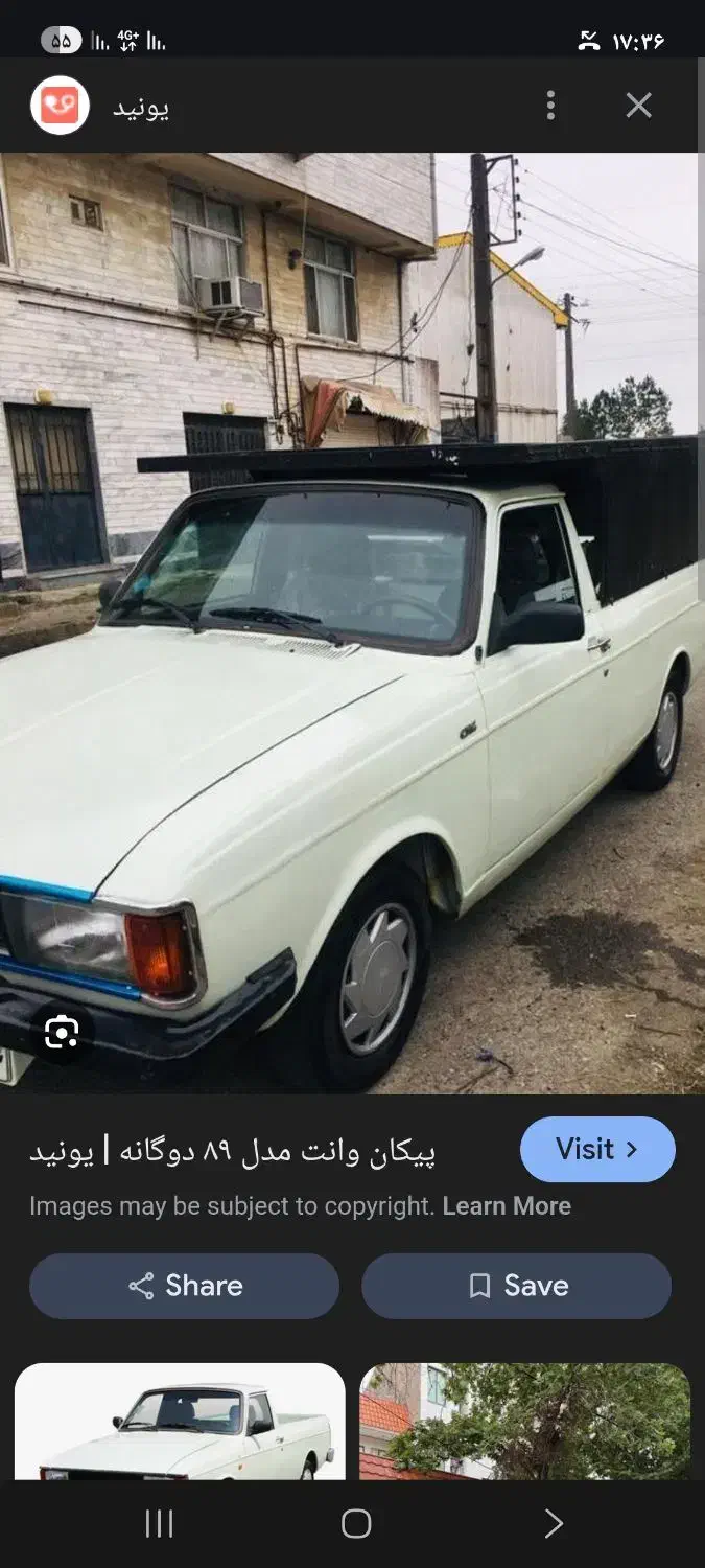 حمل بار وانت|خدمات حمل و نقل|اراک, |دیوار