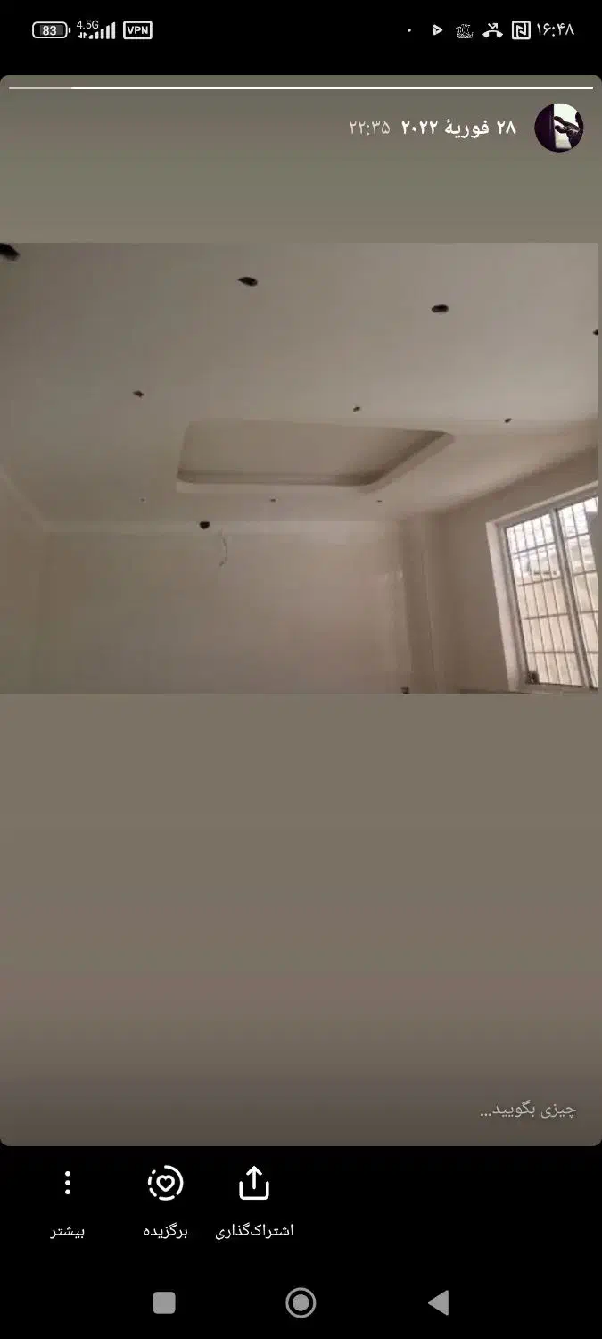 گچ کاری و لکه گیری ساختمان انجام میشود|خدمات پیشه و مهارت|میناب, |دیوار