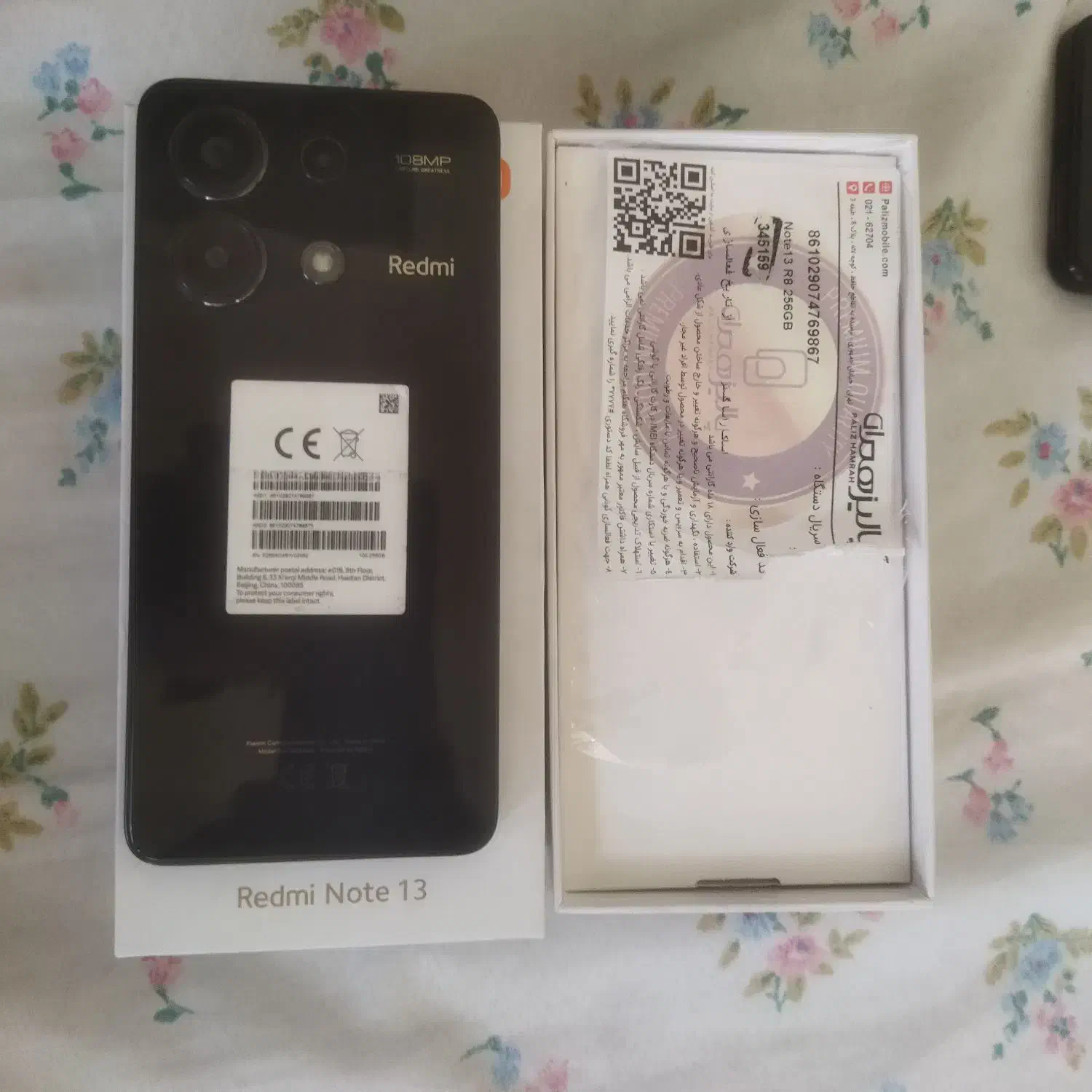 شیائومی Redmi Note 13 با حافظهٔ ۲۵۶ گیگابایت|موبایل|شیراز, ده پیاله|دیوار