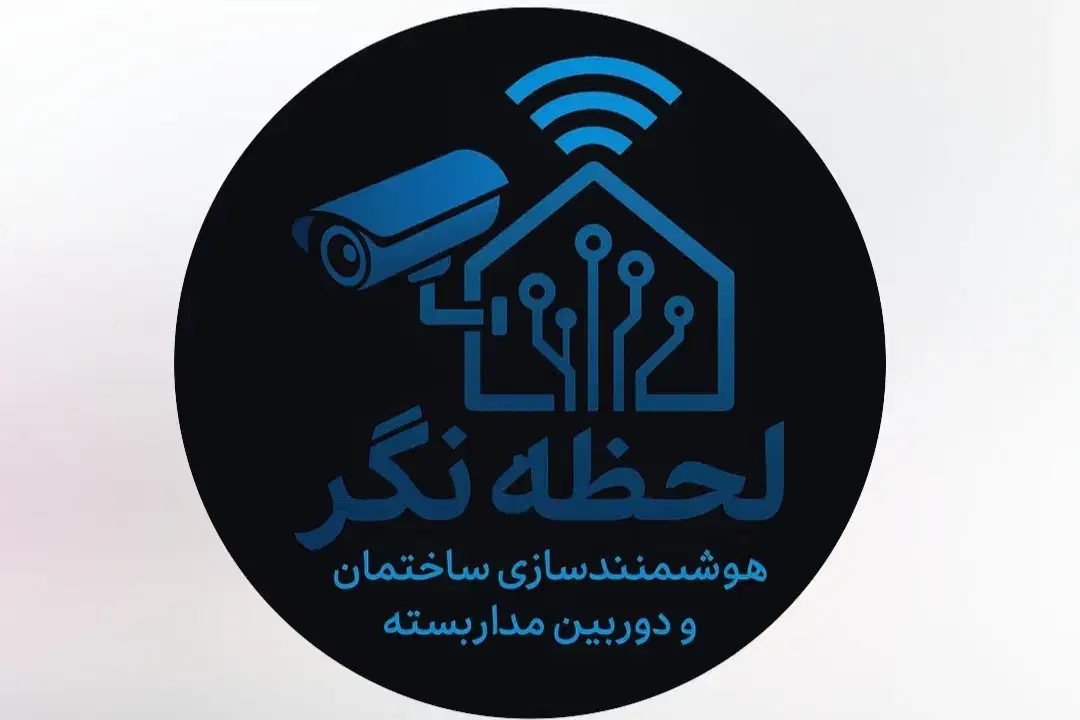 دوربین مداربسته ،پنل خورشیدی|دوربین مداربسته|صدرا-فارس, فاز ۱|دیوار