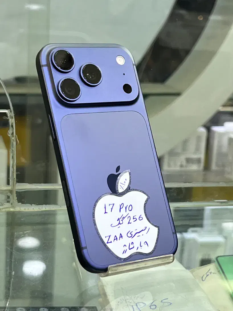 آیفون ۱۷ پرو|موبایل|همدان, |دیوار