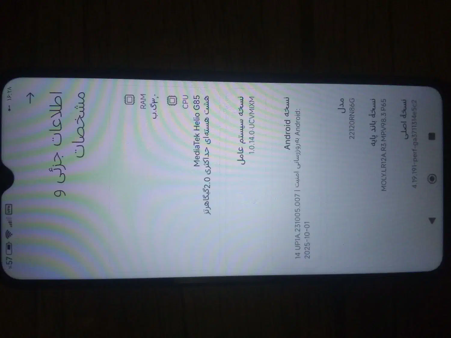 گوشی همراه شارژر وکارتن|موبایل|تایباد, |دیوار