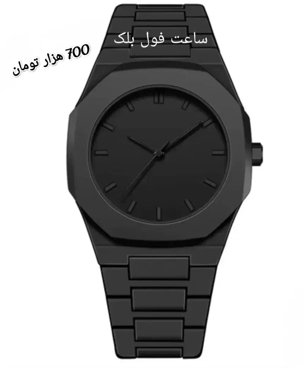 ساعت مچی فول بلک|ساعت|ایلام, |دیوار