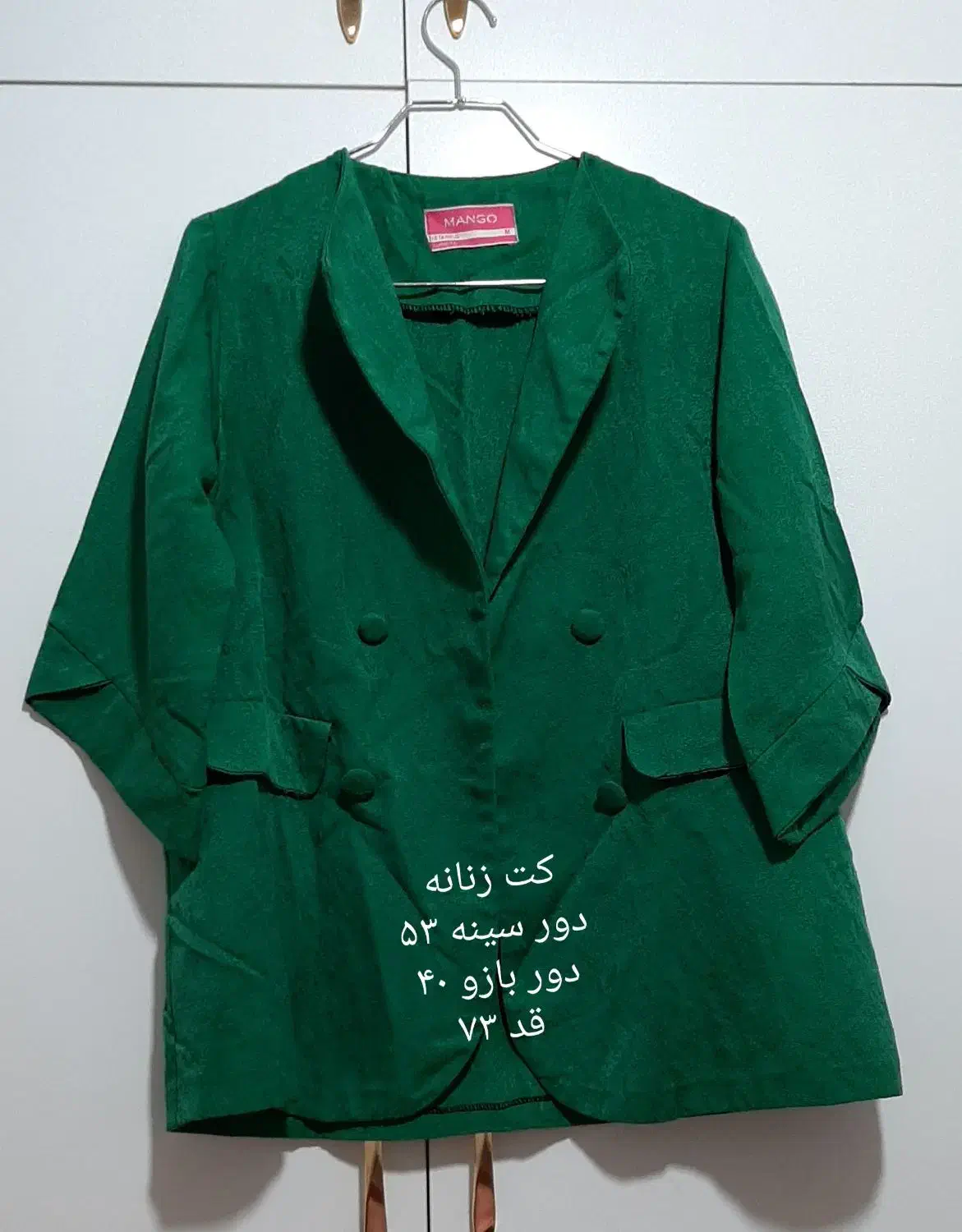 مانتو کتی وست هودی اور لی تونیک مانتو عبایی|لباس|ری, شهید بهشتی|دیوار