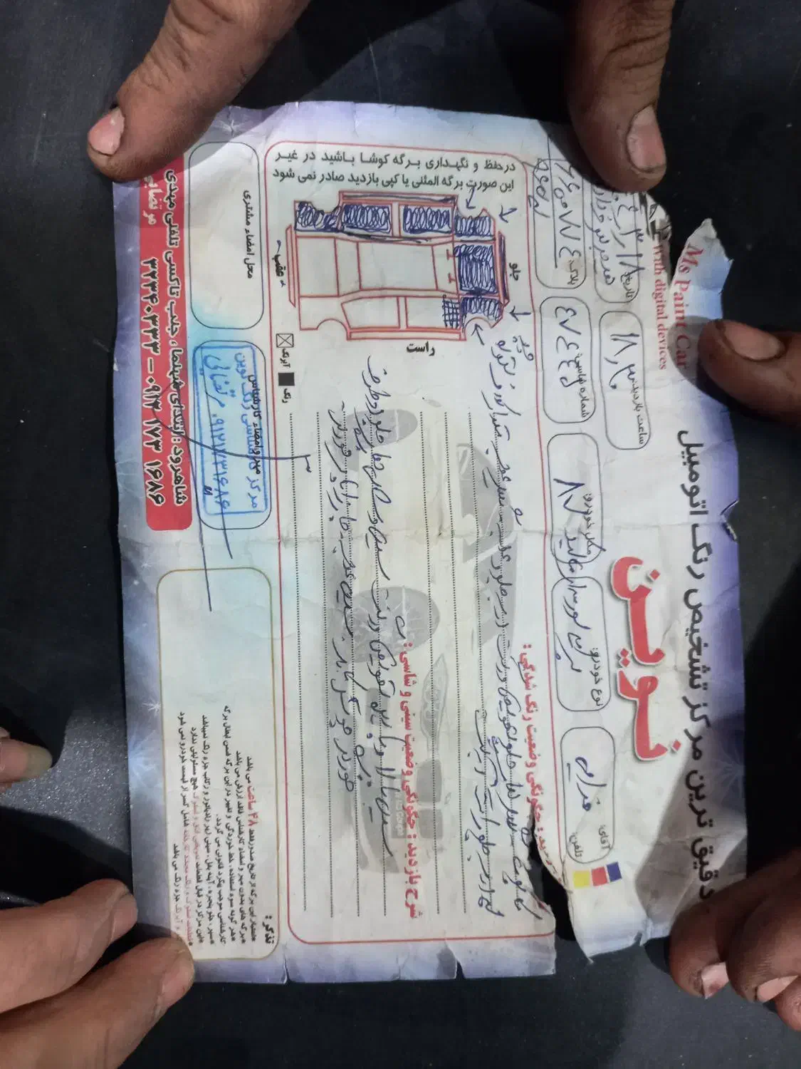 یراید ۸۷|خودرو سواری و وانت|شاهرود, |دیوار