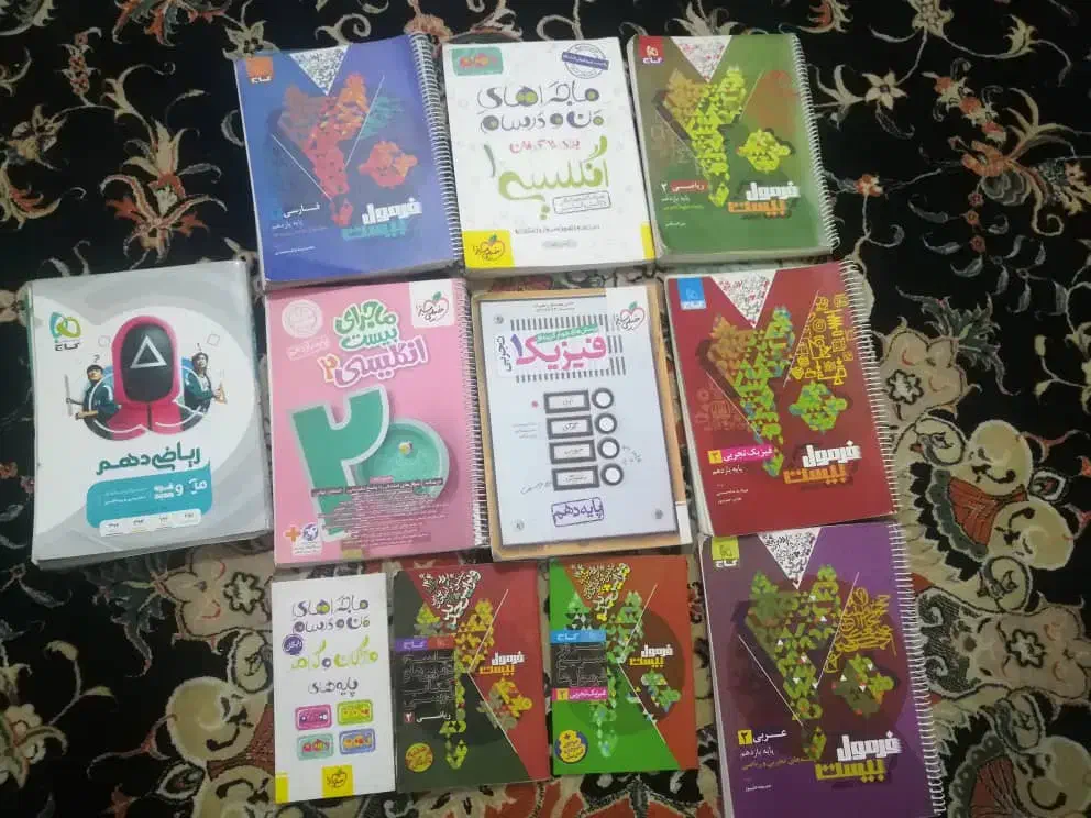 کتابهای فرمول بیست یازدهم و دوازدهم|کتاب و مجله آموزشی|بهبهان, |دیوار