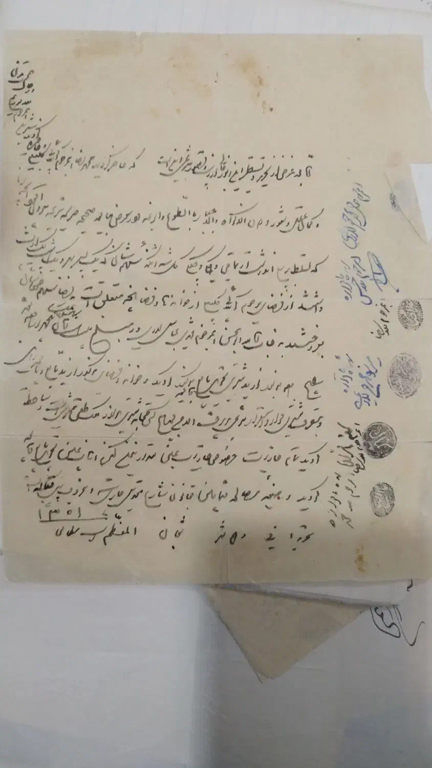 اسناد خطی|کلکسیون اشیاء عتیقه|شیراز, باغ تخت|دیوار
