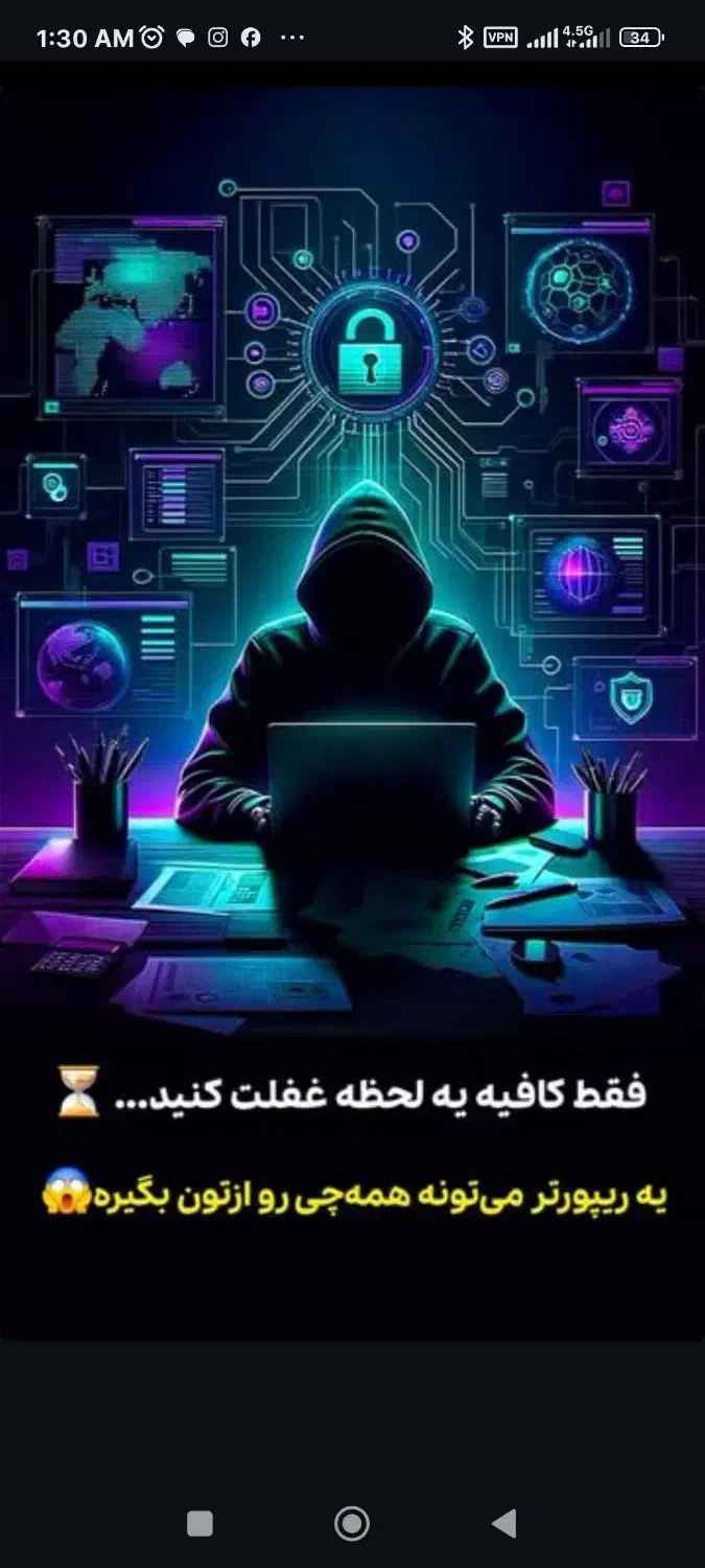بازگردانی پیج/بستن پیج/امنیت پیج|خدمات رایانهای و موبایل|تبریز, |دیوار