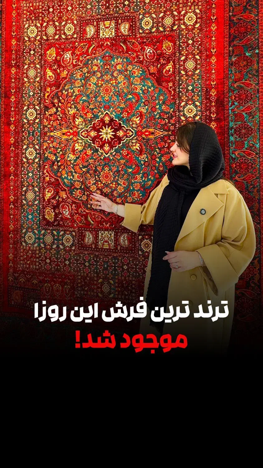 فرش/ مرینوس با ترکیب سبز/لاکی ۱۲و۹و۶ متری|فرش|قم, باجک دو|دیوار