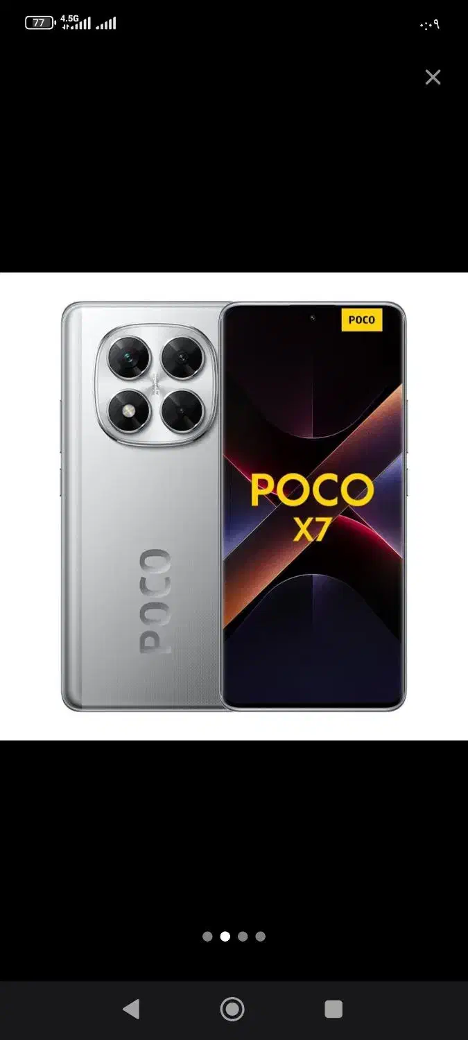 پوکو X7|موبایل|تبریز, |دیوار