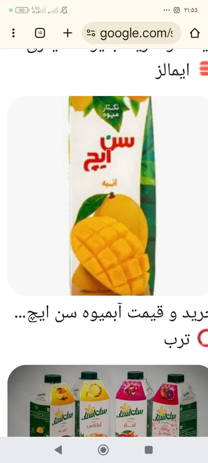 قیمت فقد دو نه ای ۱۳هزار تومان|عمده‌فروشی|گنبد کاووس, |دیوار