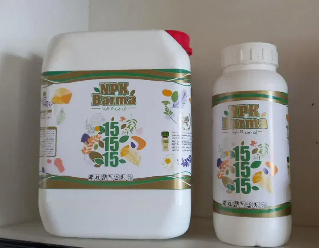 کود مایع سیر و گندم فسفر 50 درصد|خدمات باغبانی و درختکاری|پارسآباد, |دیوار