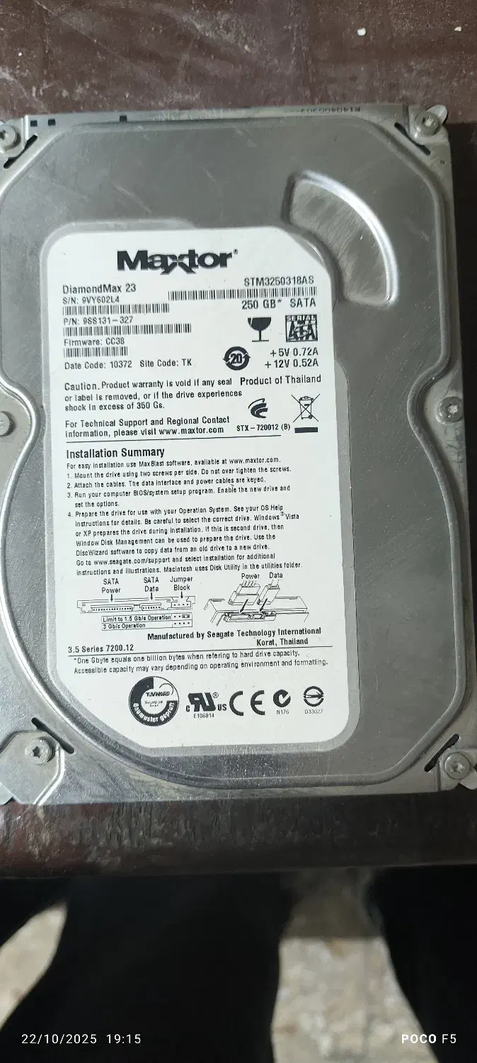 هارد قدیمی ساتا|قطعات و لوازم جانبی رایانه|تهران, فلسطین (میدان انقلاب)|دیوار